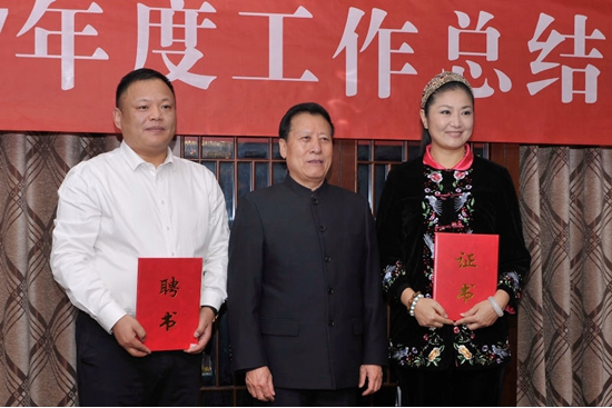 中华炎黄文化研究会砚文化联合会工作总结部署会在京召开