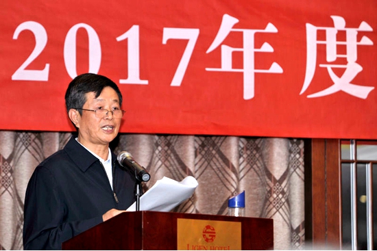 中华炎黄文化研究会砚文化联合会工作总结部署会在京召开