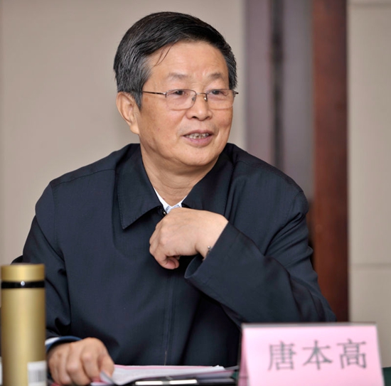 中华炎黄文化研究会砚文化联合会召开弘扬砚文化工作座谈会