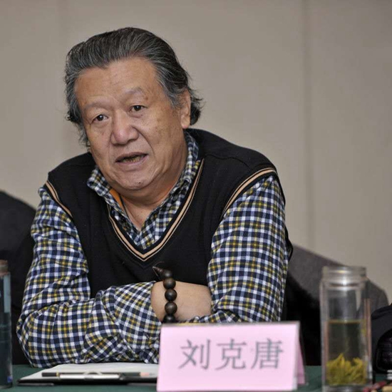 中华炎黄文化研究会砚文化联合会召开弘扬砚文化工作座谈会