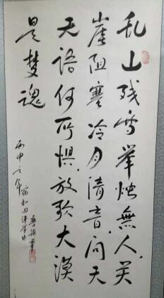 “翰墨剑兰”三人书法展将于19日在京举行