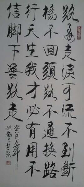“翰墨剑兰”三人书法展将于19日在京举行