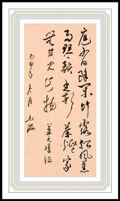 “翰墨剑兰”三人书法展将于19日在京举行