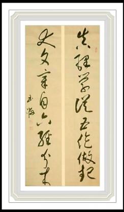 “翰墨剑兰”三人书法展将于19日在京举行