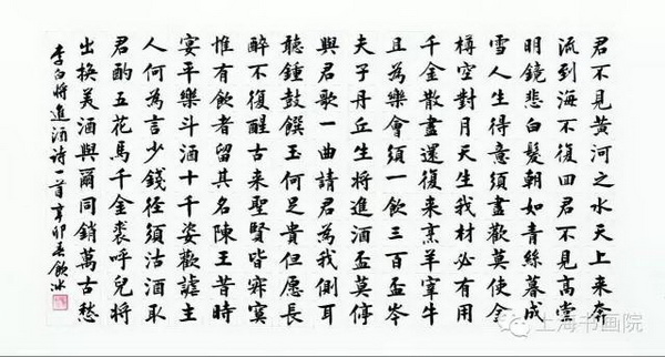 “铁马冰河入梦来”马饮冰书法展即将开幕
