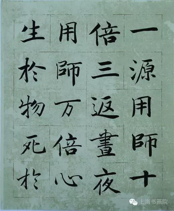 “铁马冰河入梦来”马饮冰书法展即将开幕