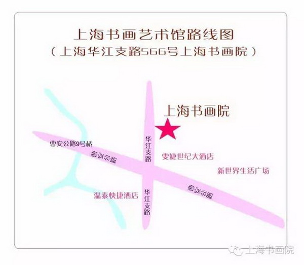 “铁马冰河入梦来”马饮冰书法展即将开幕