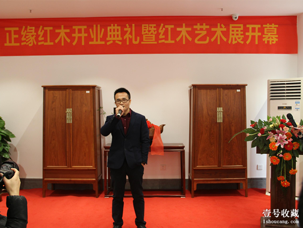 正缘红木馆武汉卓刀泉古玩城分店盛大开业