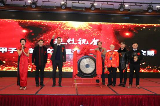 中金亿投双创大会再迎硕果