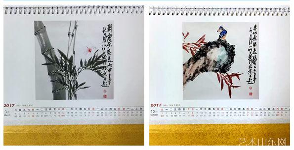 赵小竹鸡年国画台历出版发行