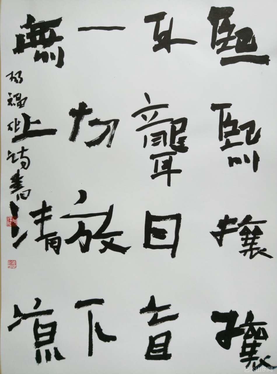 “一如梵响——福成诗书新作展暨福成诗书研讨会”将举办