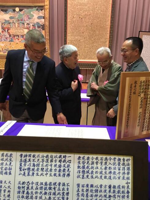 热烈庆祝马场惠峰九十寿纪念写经书展在日本开幕