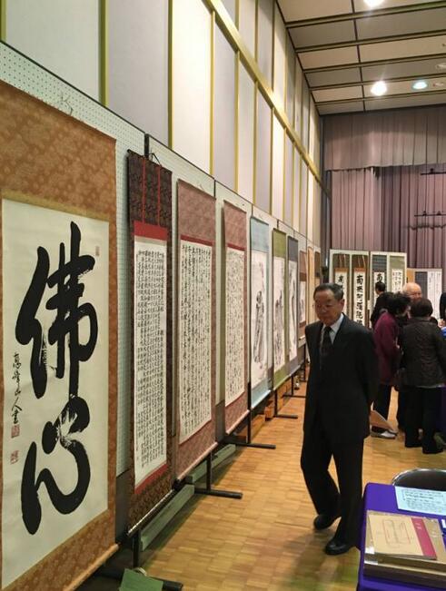 热烈庆祝马场惠峰九十寿纪念写经书展在日本开幕