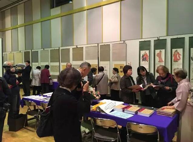热烈庆祝马场惠峰九十寿纪念写经书展在日本开幕