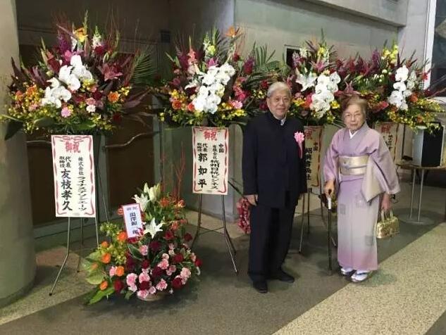 热烈庆祝马场惠峰九十寿纪念写经书展在日本开幕