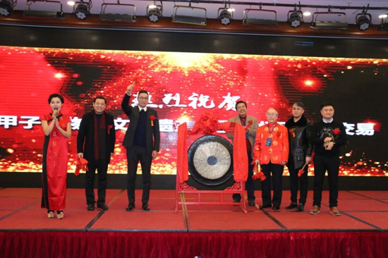 2016第二届中国非遗产业年会隆重召开