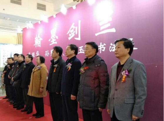 泼洒翰墨人生 展现剑兰情怀——“翰墨剑兰”书法展19日在京开