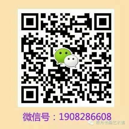 书画家迎新年联谊笔会在明月书画艺术馆举行