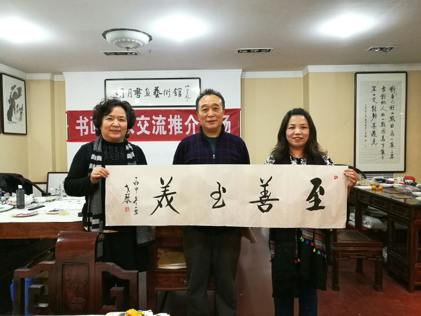 书画家迎新年联谊笔会在明月书画艺术馆举行