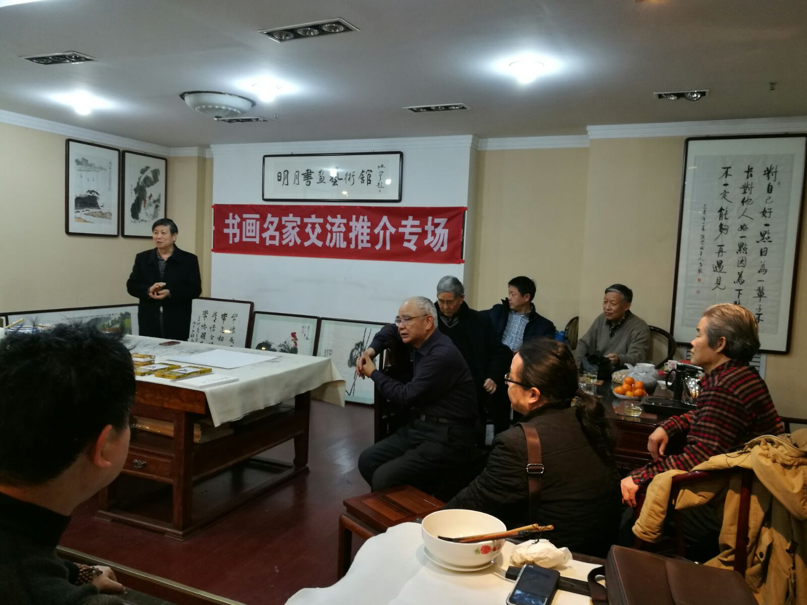 书画家迎新年联谊笔会在明月书画艺术馆举行