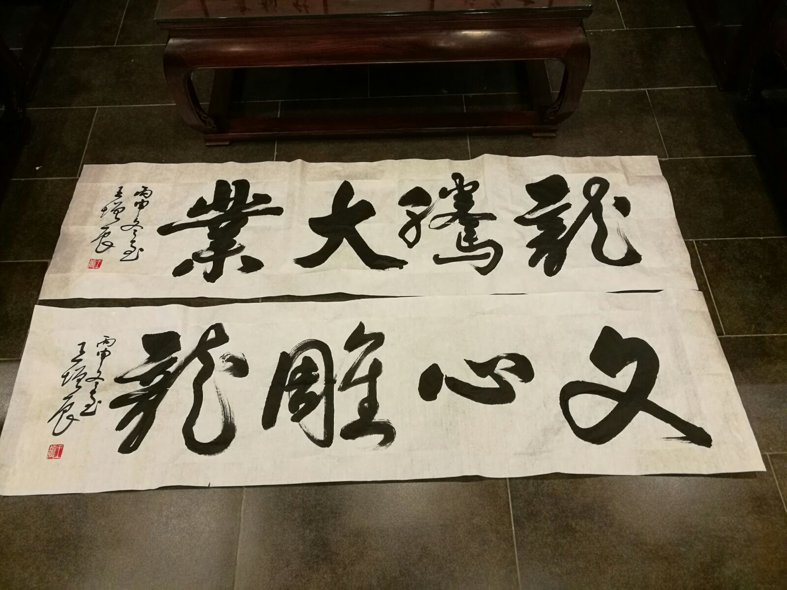 书画家迎新年联谊笔会在明月书画艺术馆举行