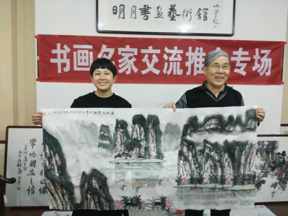 书画家迎新年联谊笔会在明月书画艺术馆举行