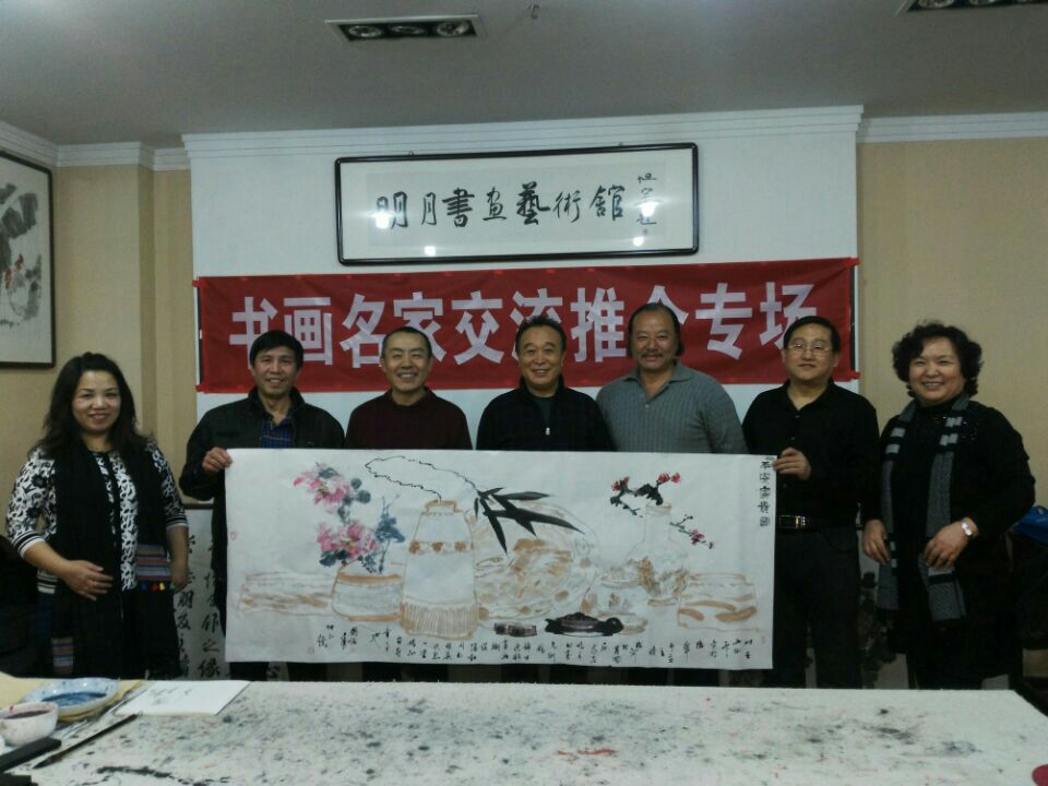 书画家迎新年联谊笔会在明月书画艺术馆举行