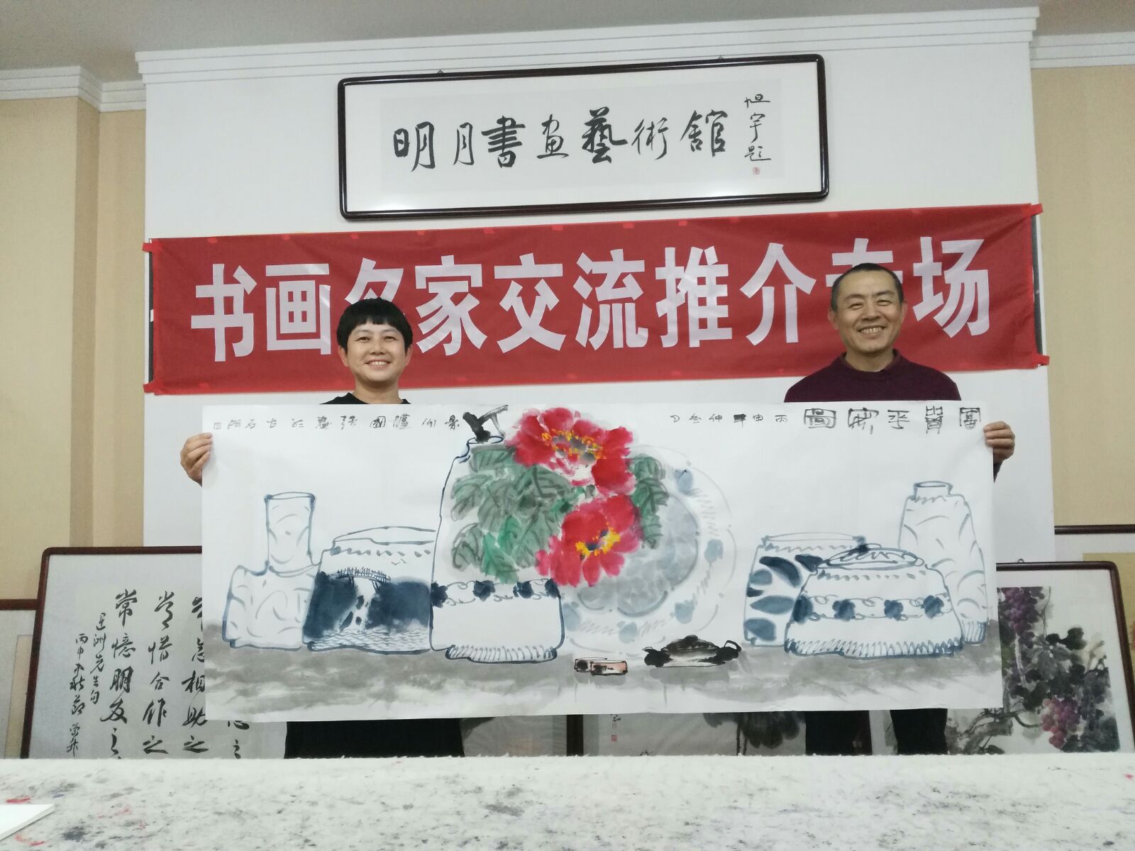 书画家迎新年联谊笔会在明月书画艺术馆举行