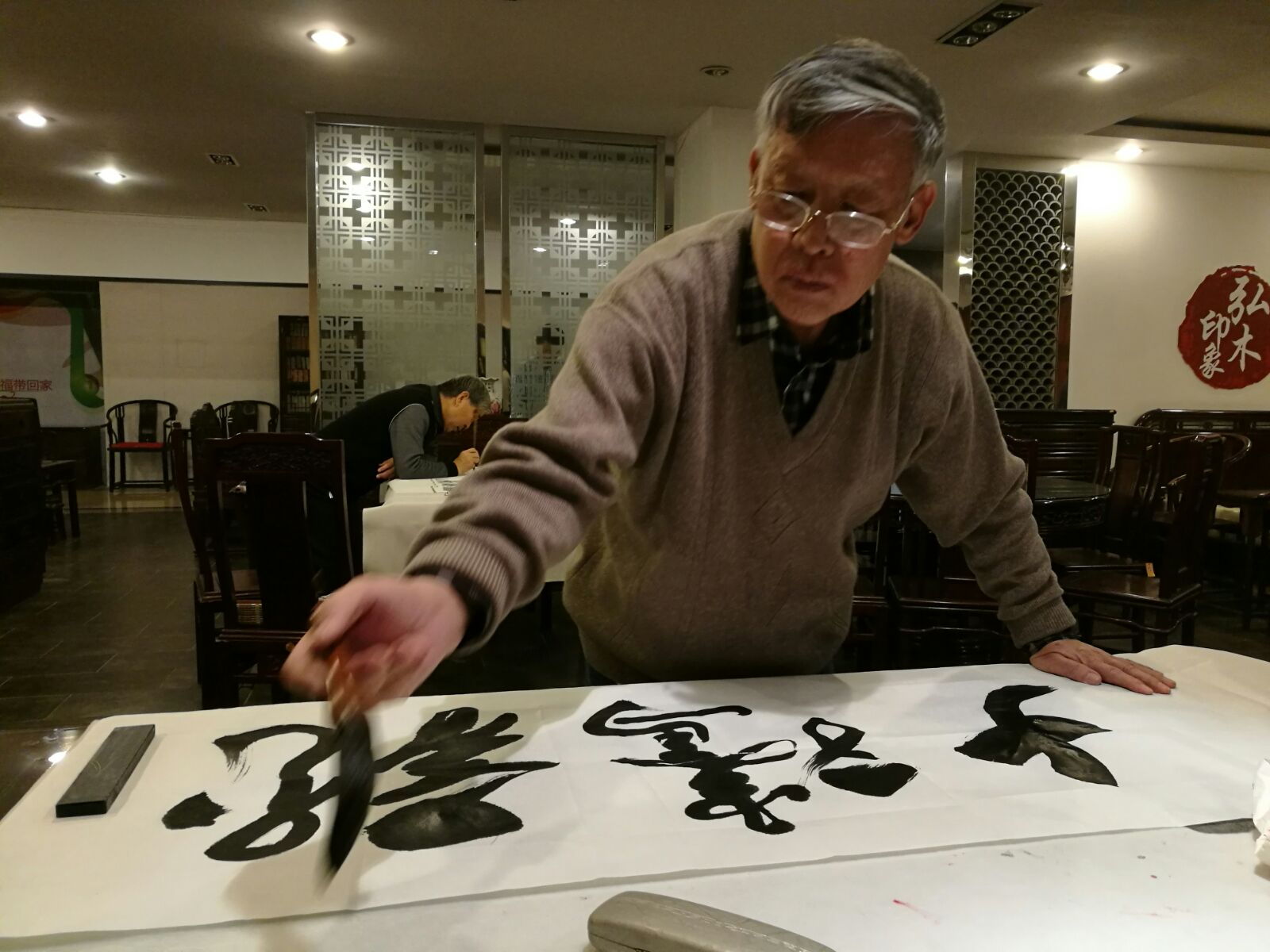 书画家迎新年联谊笔会在明月书画艺术馆举行