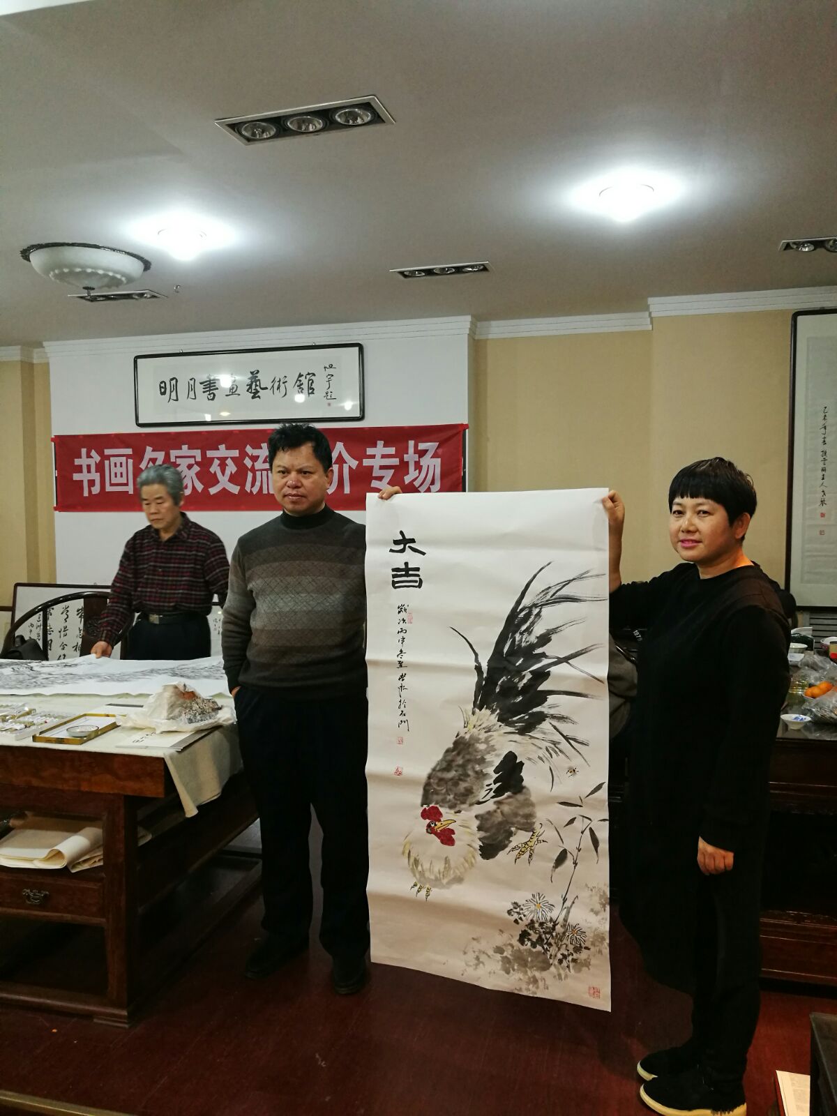书画家迎新年联谊笔会在明月书画艺术馆举行