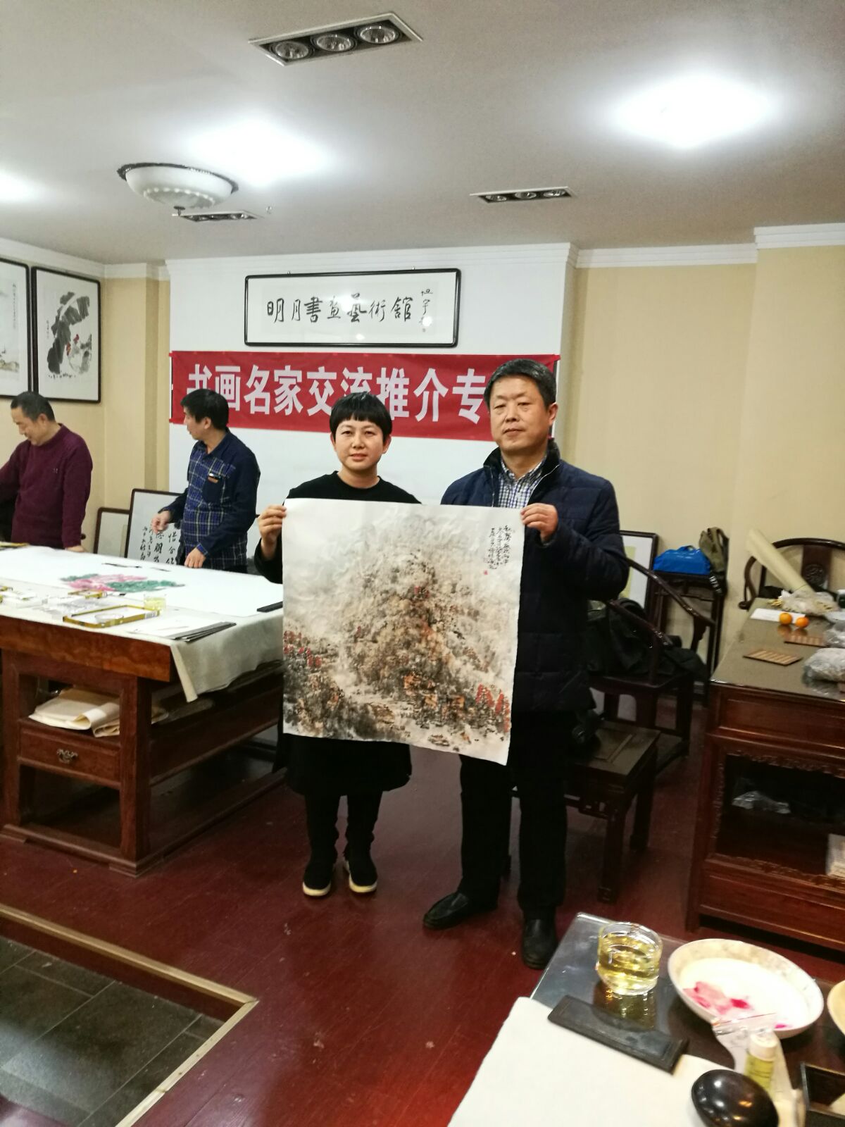 书画家迎新年联谊笔会在明月书画艺术馆举行