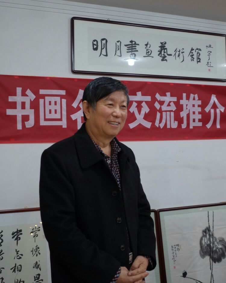 书画家迎新年联谊笔会在明月书画艺术馆举行