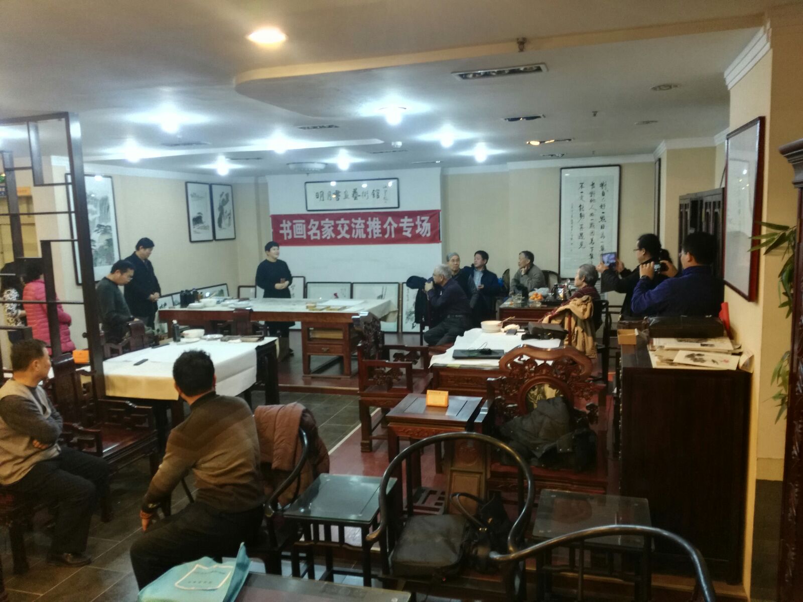 书画家迎新年联谊笔会在明月书画艺术馆举行