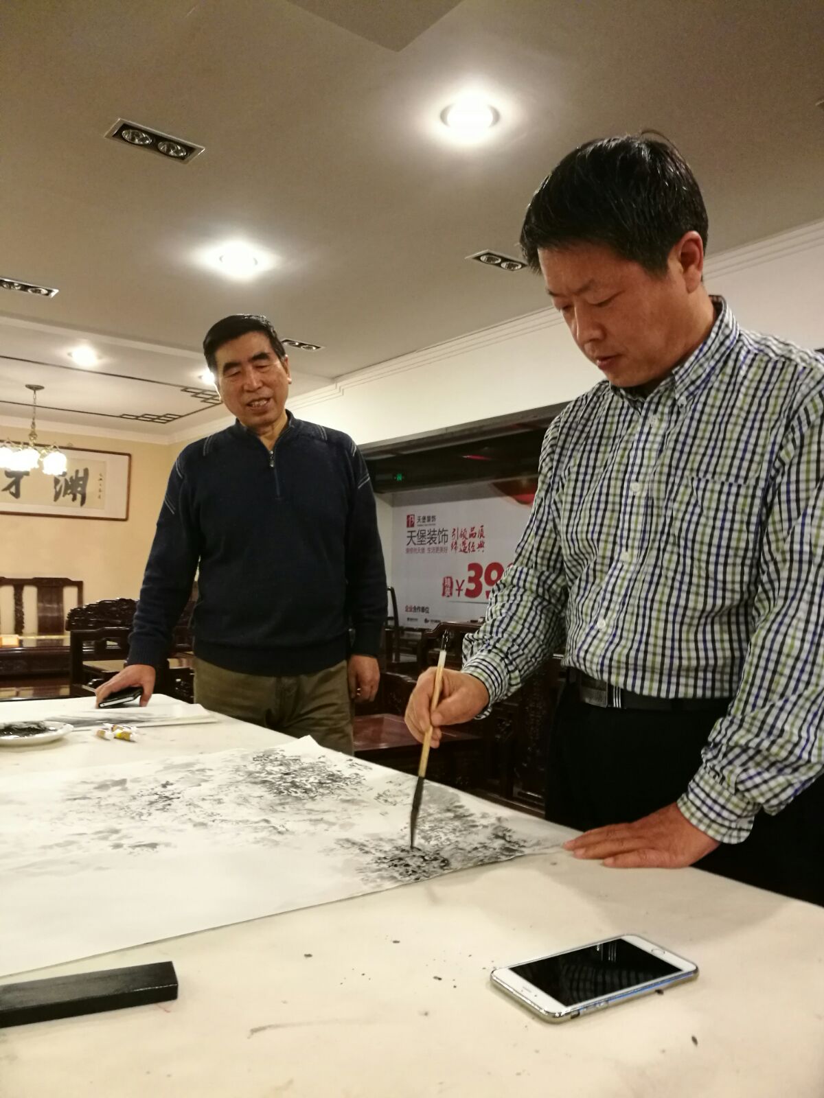 书画家迎新年联谊笔会在明月书画艺术馆举行