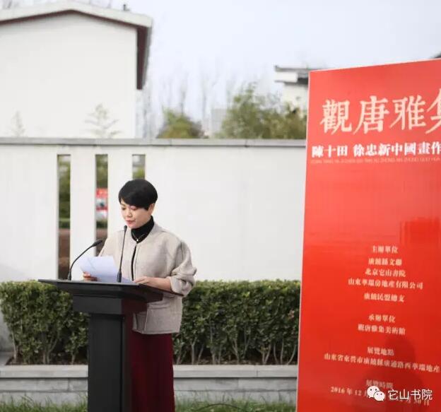 观唐雅集.陈十田 徐忠新中国画作品展开幕