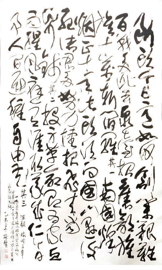 迎接建军90周年——韩家鳌《开国将帅诗词》书法展在武汉开幕