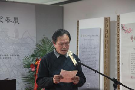汲古弥新--双人书画迎春展