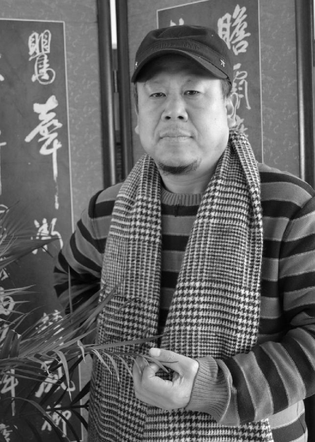 碧野清纯——白阳道人之其人奇画