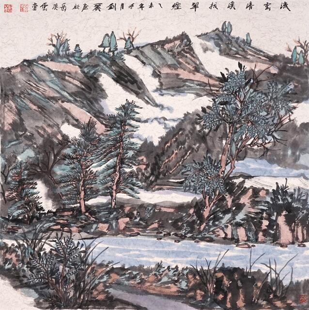 刘丽荣获第十四届石家庄市文艺繁荣奖