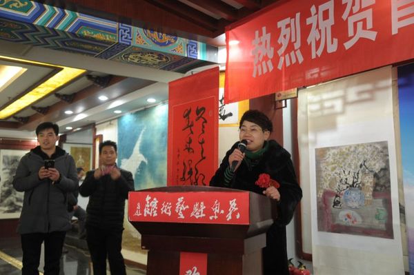 首届中国当代女书画家代表作品展在北京成功举办
