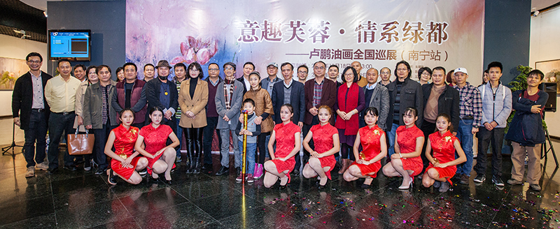 未标题-1.jpg 卢鹏油画全国巡展(南宁站)在跨世纪美术馆隆重开幕