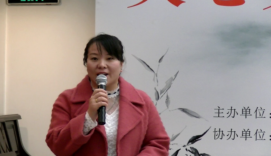 白阳道人书画展暨私人收藏品鉴会在全国政协礼堂隆重开幕