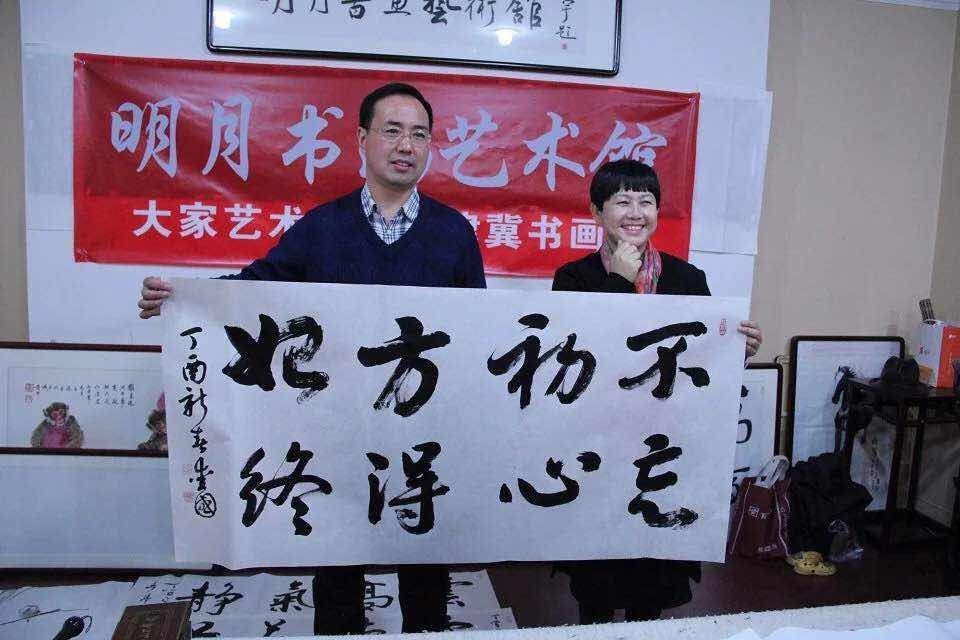 明月书画艺术馆开门红