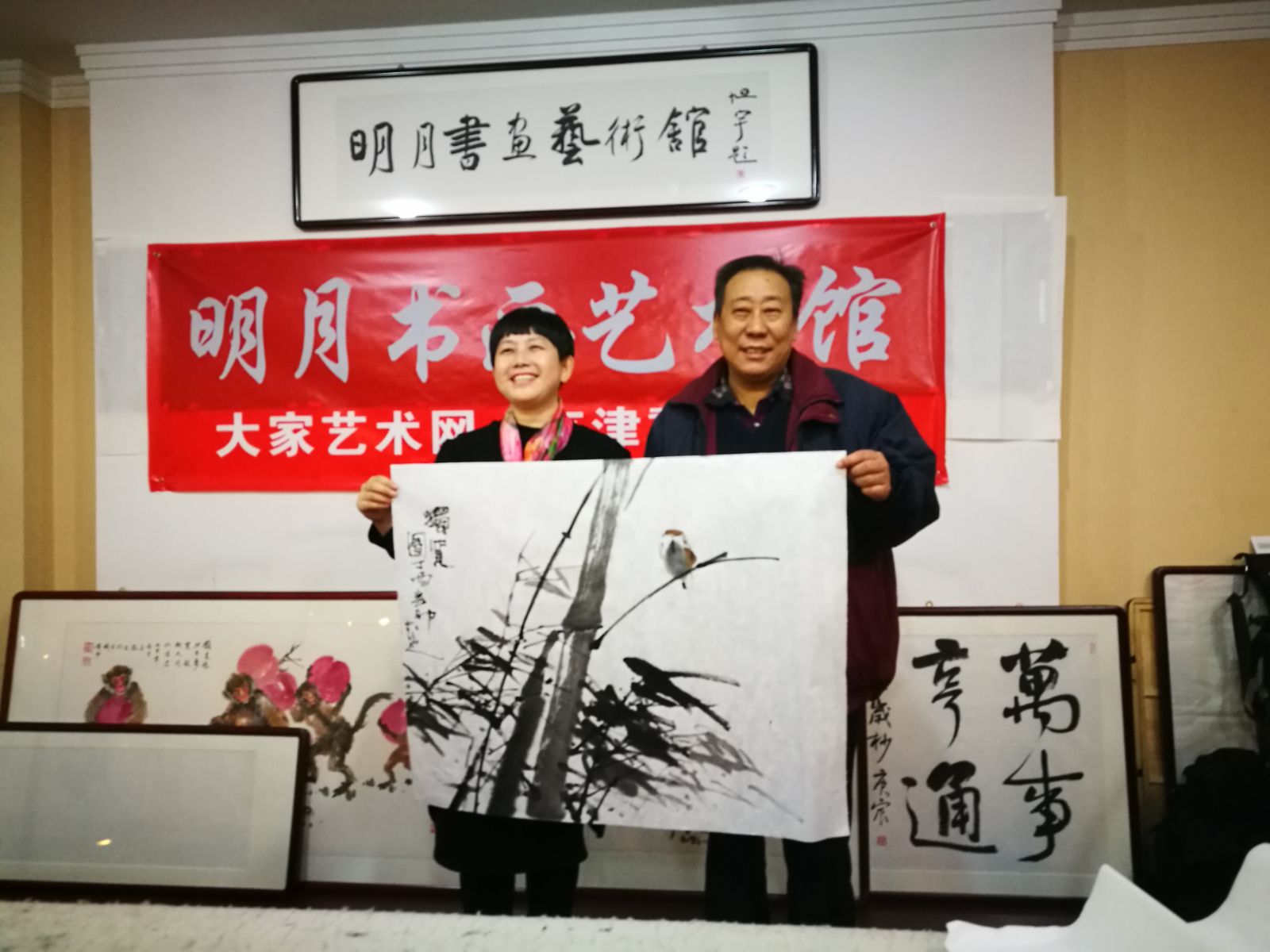 明月书画艺术馆开门红