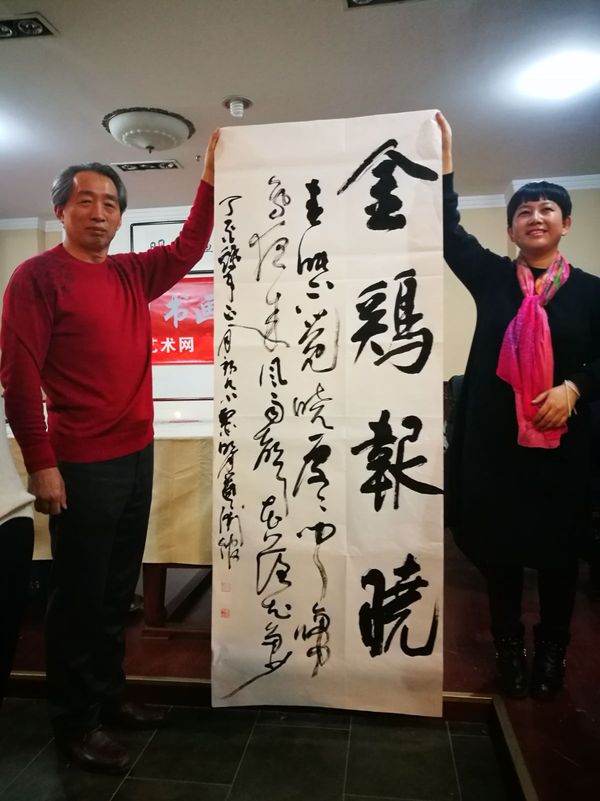 明月书画艺术馆开门红