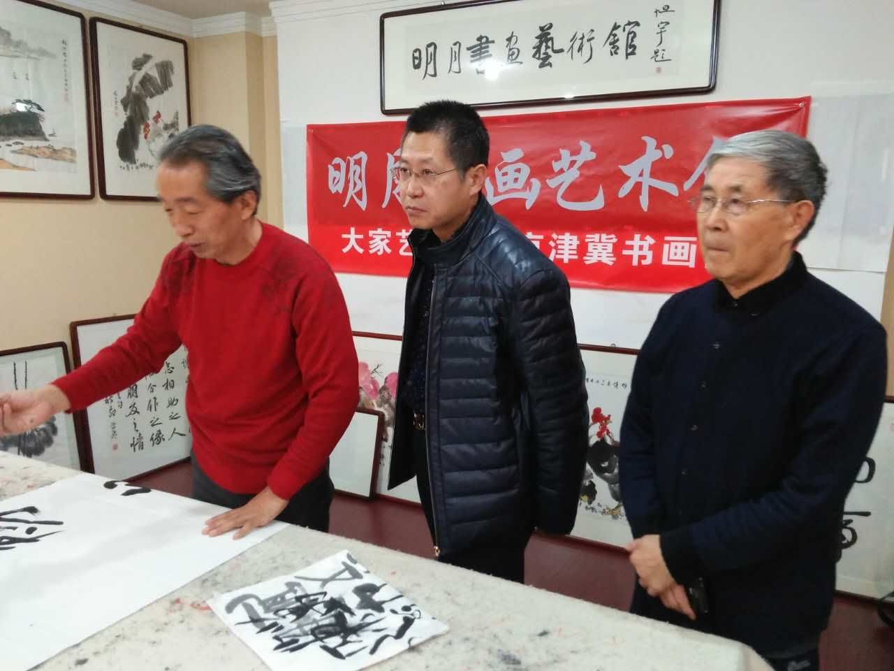 明月书画艺术馆开门红