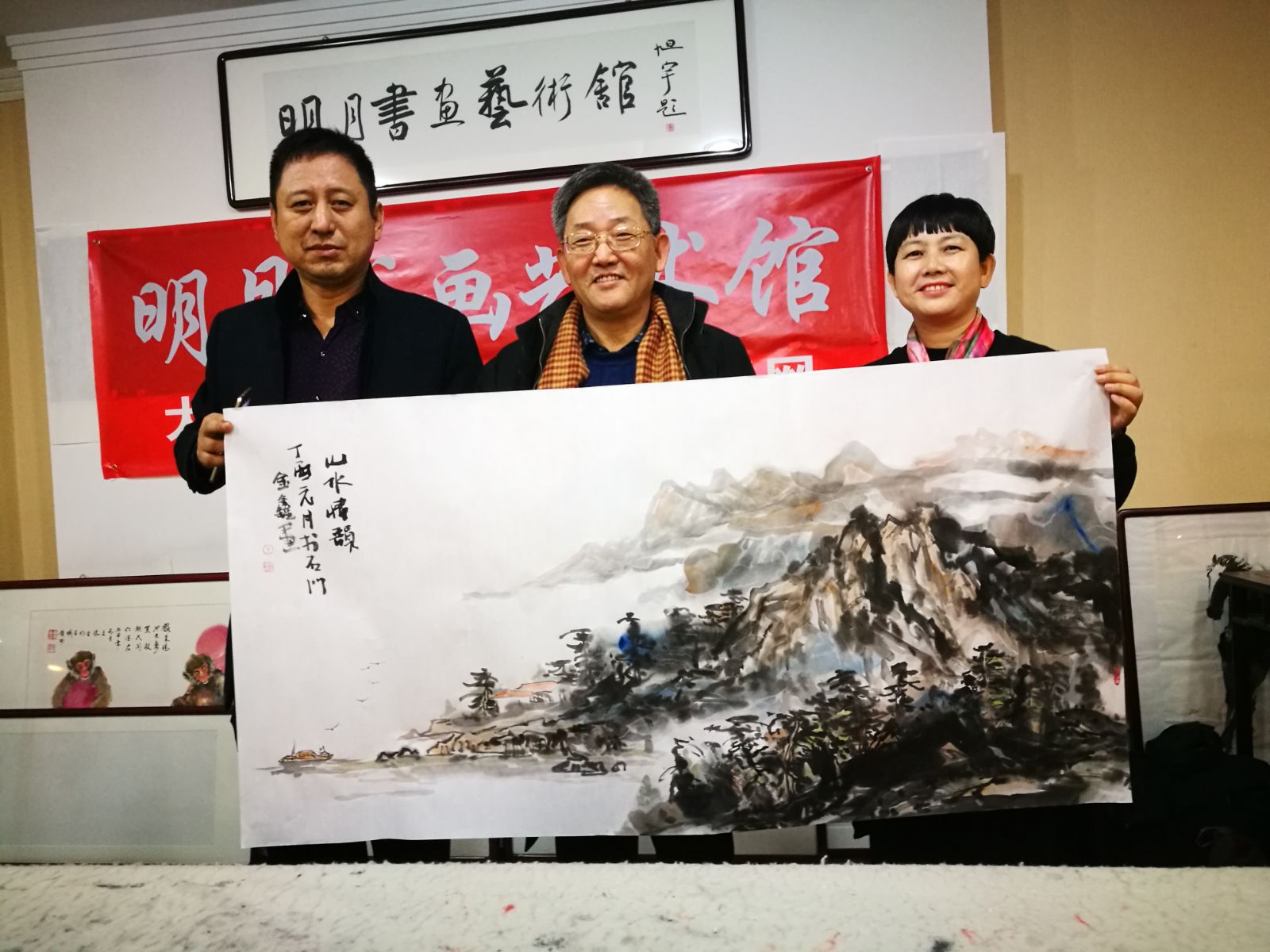 明月书画艺术馆开门红