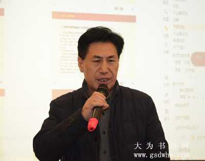 甘肃国画院庆新春联谊会在兰州举行
