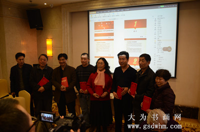甘肃国画院庆新春联谊会在兰州举行