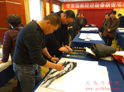 甘肃国画院庆新春联谊会在兰州举行